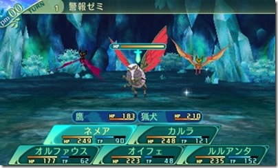 世界樹520-11 - コピー 世界樹520-11 - コピー